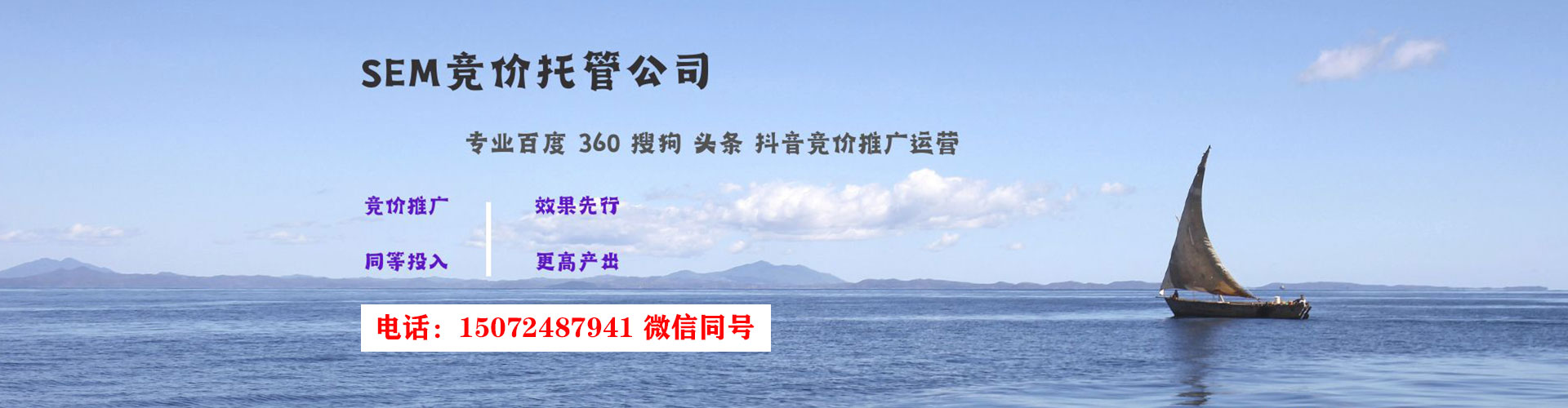 封丘谷歌sem